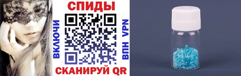 Амфетамин Розовый  Калининск 