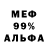 Метадон кристалл R Hartley