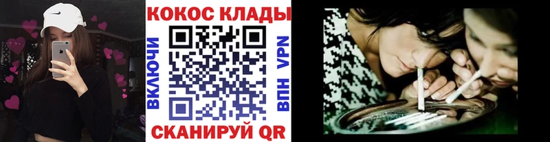 Cocaine 98%  купить наркотик  Калининск 