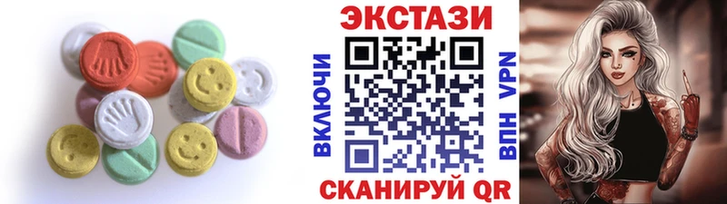 кракен рабочий сайт  Калининск  ЭКСТАЗИ таблы 