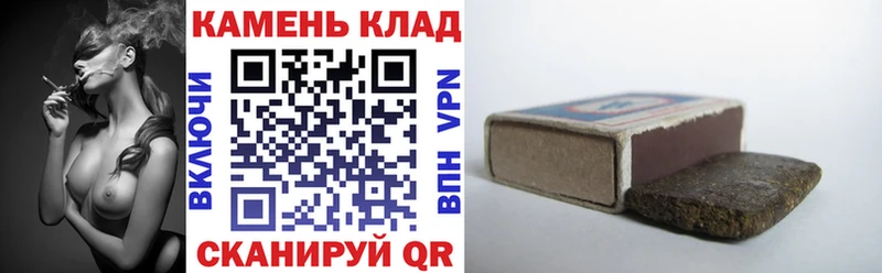 ГАШИШ гашик  Калининск 