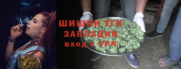 стафф Волосово