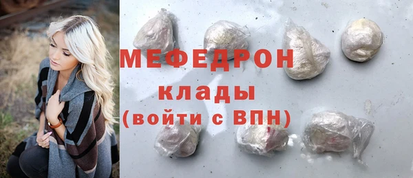 стафф Волосово