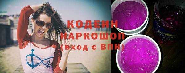 мяу мяу кристалл Володарск