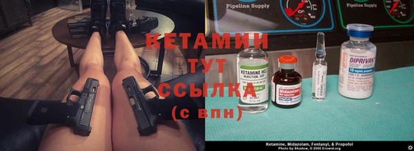 мяу мяу кристалл Володарск