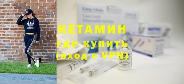 мяу мяу кристалл Володарск
