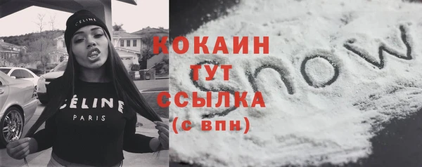 стафф Волосово