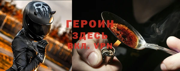 прущий лед Бронницы