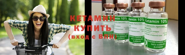 мяу мяу кристалл Володарск