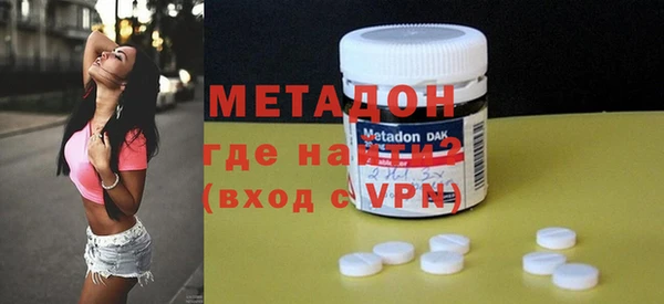 мяу мяу кристалл Володарск