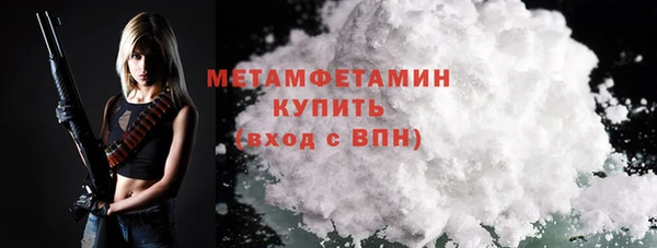 мяу мяу кристалл Володарск