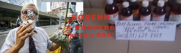 мяу мяу кристалл Володарск