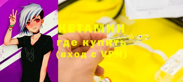 мяу мяу кристалл Володарск