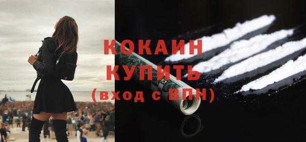 амфетамин Приозерск
