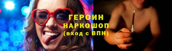гидропоника Волоколамск