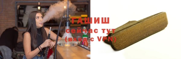 каннабис Протвино