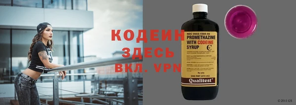 стафф Волосово
