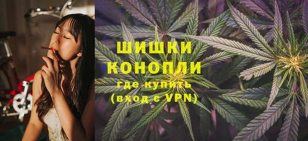 мяу мяу кристалл Володарск