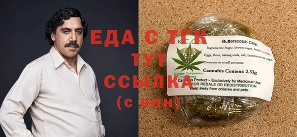 мяу мяу кристалл Володарск