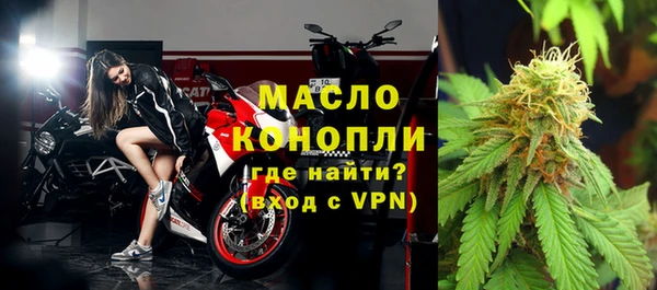 стафф Волосово
