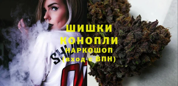 стафф Волосово