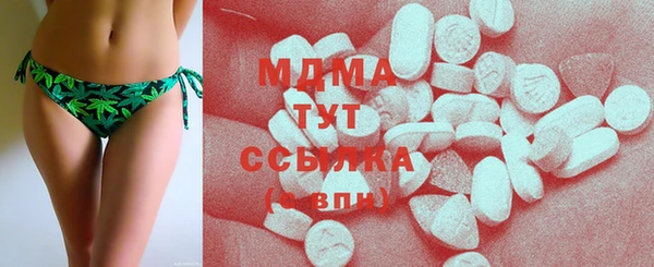 стафф Волосово
