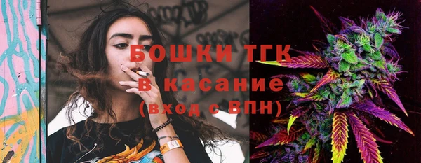стафф Волосово