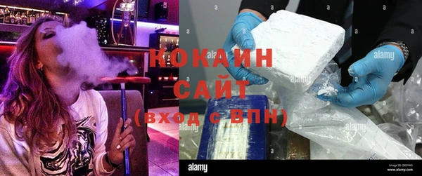 стафф Волосово