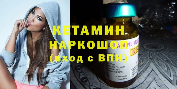 стафф Волосово