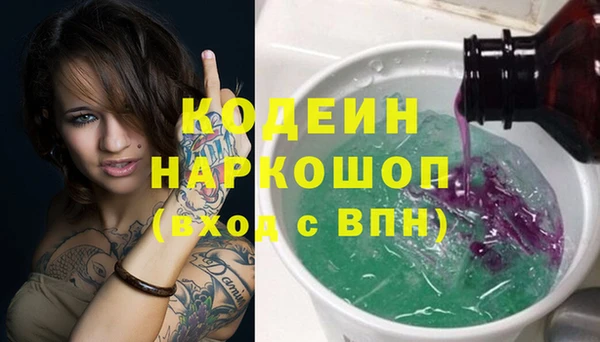 стафф Волосово