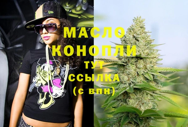 стафф Волосово