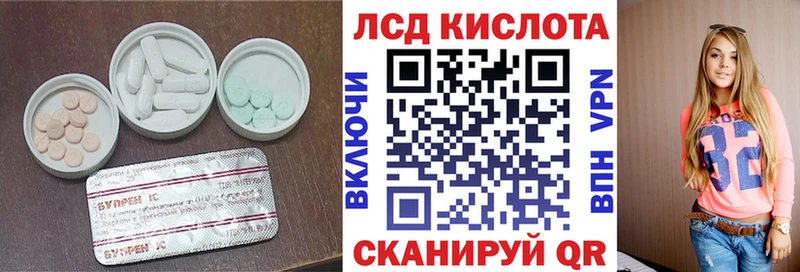 ЛСД экстази ecstasy  что такое наркотик  Калининск 