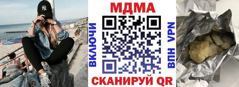 MDMA Molly  где можно купить наркотик  Калининск 