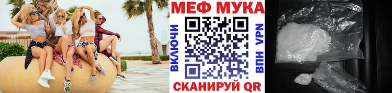 mega маркетплейс  магазин продажи   Калининск  МЕФ мука 