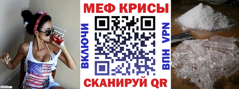 Меф  Калининск