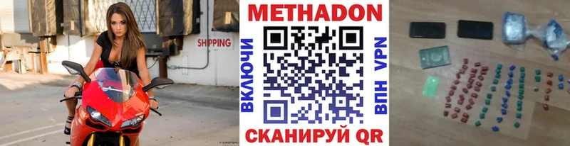 кракен маркетплейс  Калининск  МЕТАДОН methadone 