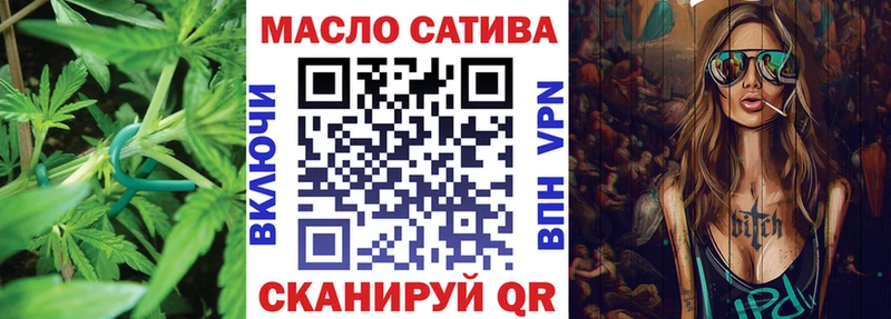 ТГК гашишное масло Калининск